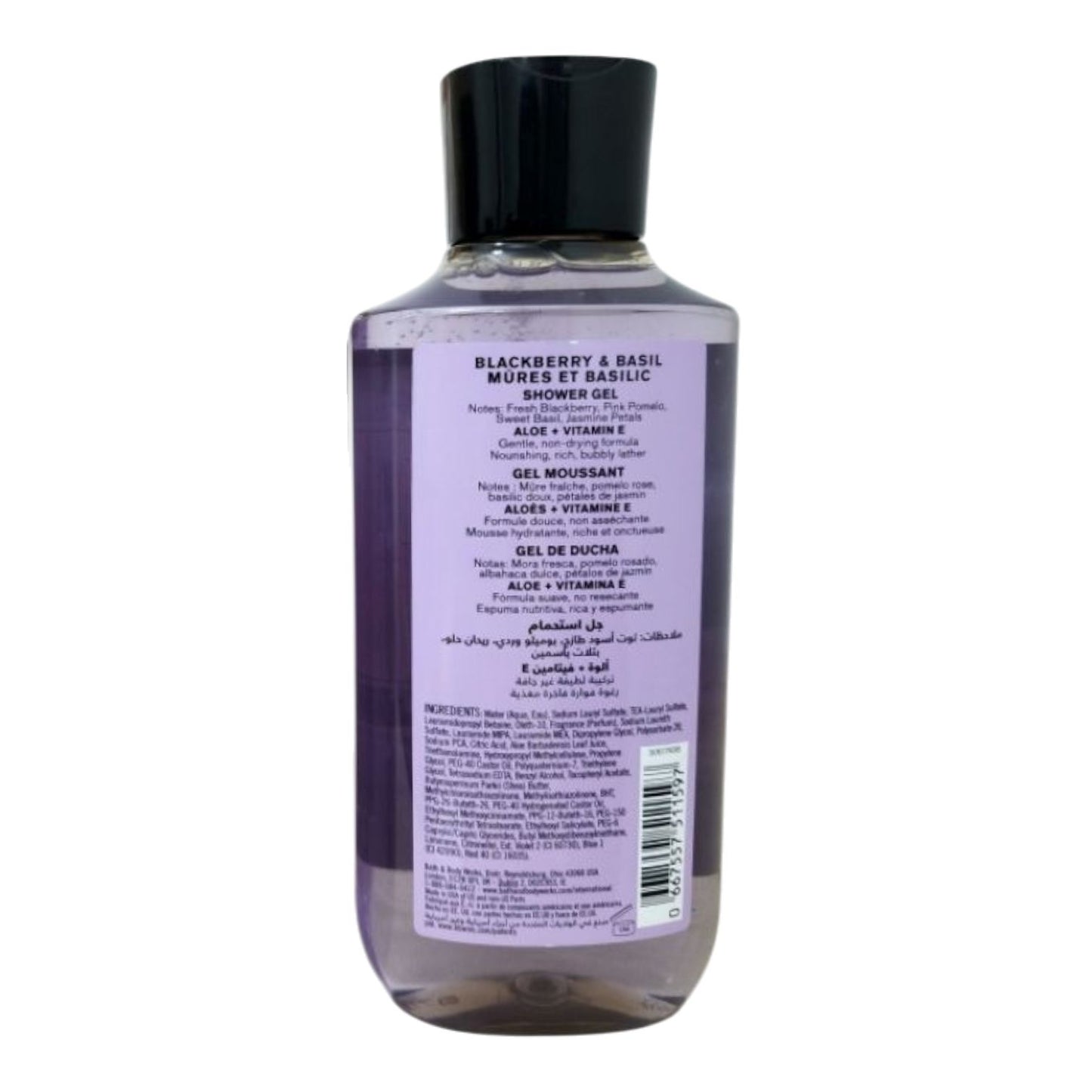 Bath A Body Works Blackberry & Basil Shower Gel