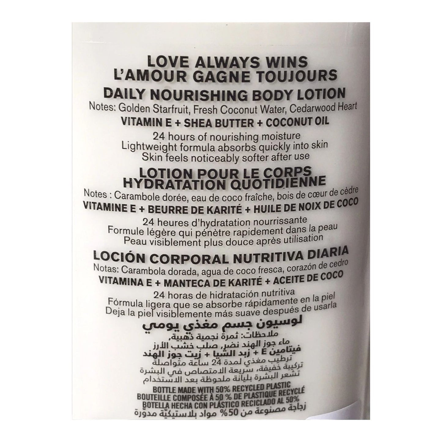 Love Always Wins Daily Nourishing Body Lotion