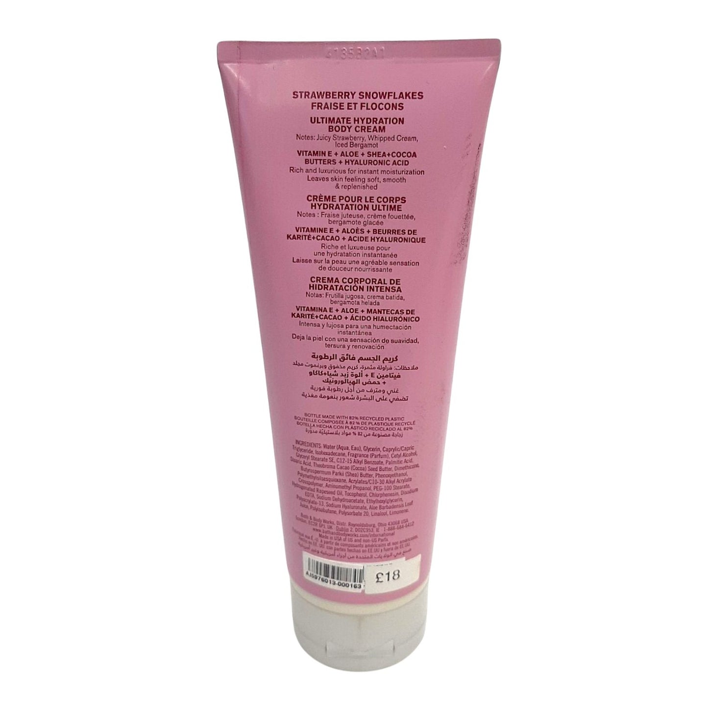 Strawberry Snowflakes Ultimate Hydration Body Cream