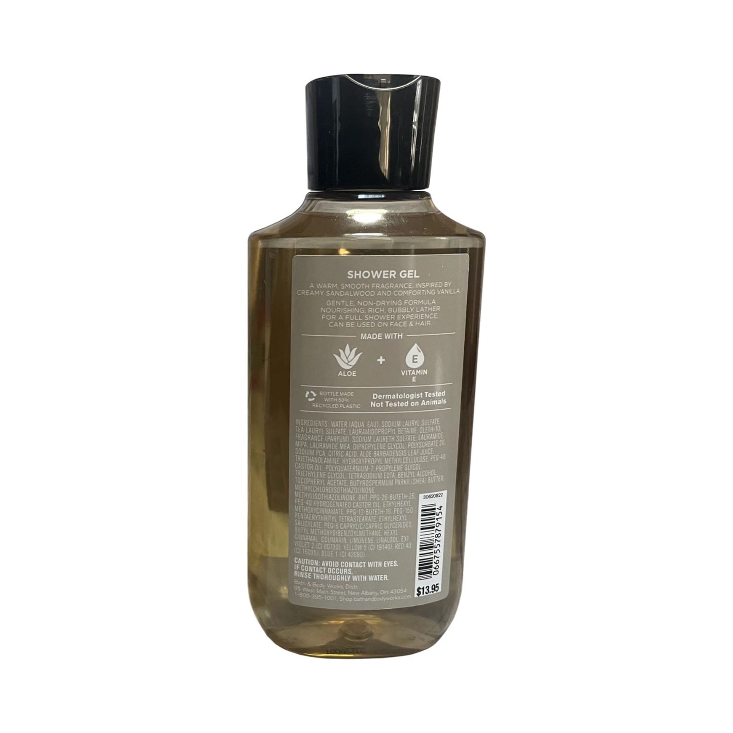 Vanilla & Palo Santo Shower Gel